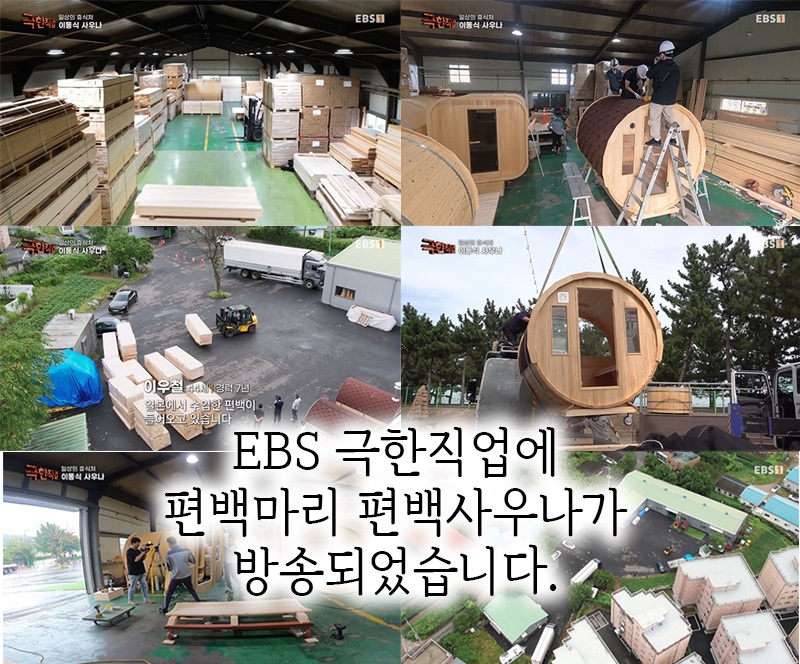 진열상품특별판매